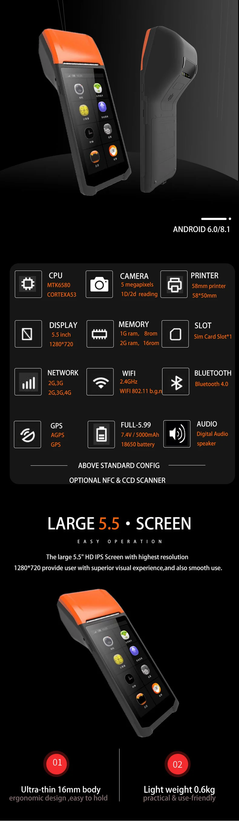 P58-Q3 PDA Handheld Terminal Printer - Image 4